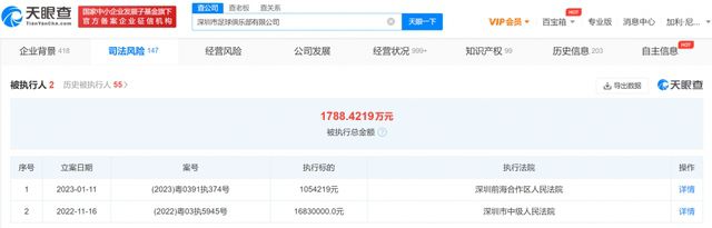 8小时，1400公里，一起令人揪心的意外事故，一场刻不容缓的紧急救援，一次由各行各业的普通人完成的生命奇迹